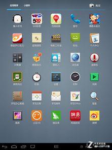 e人(ren)e本 T8平(ping)板電腦軟(ruan)件測試與(yu)開(kai)發(fa)評測——ZOL中(zhong)關(guan)村在線深度(du)解(jie)析(xi)