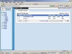 中國(guo)計(ji)算(suan)機(ji)軟件(jian)與(yu)技術(shu)服(fu)務(wu)總公(gong)司(si)的(de)軟件(jian)開(kai)發(fa) 創新(xin)驅(qu)動，服(fu)務(wu)國(guo)家信(xin)息化(hua)建(jian)設