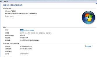 配(pei)這種電腦(nao)給開發(fa)，好(hao)意(yi)思(si)稱軟件(jian)公(gong)司(si)？——淺談(tan)軟(ruan)硬件協同與開發(fa)者尊嚴(yan)